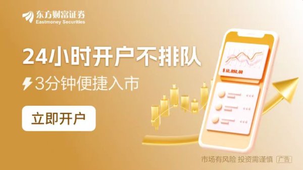 正规实盘配资股票 事关会计师事务所 财政部、证监会发布！加强全链条监管